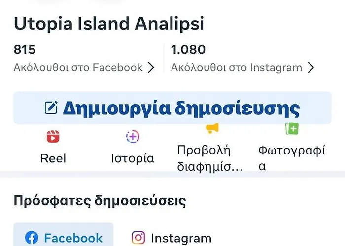 Peaceful House By The Sea - Private Garden Casa de Férias Analipsis (Messinia)